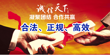 苍梧要债公司