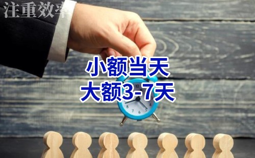 苍梧清欠公司